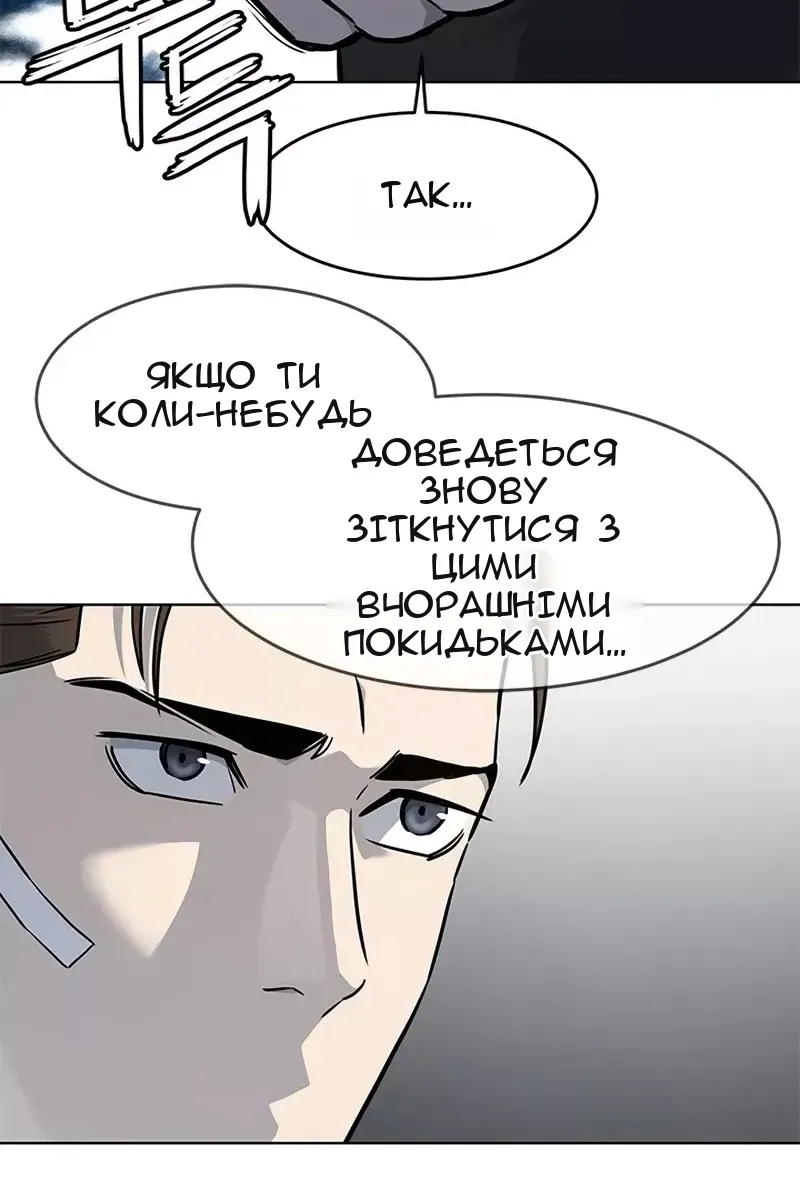 Сторінка 43
