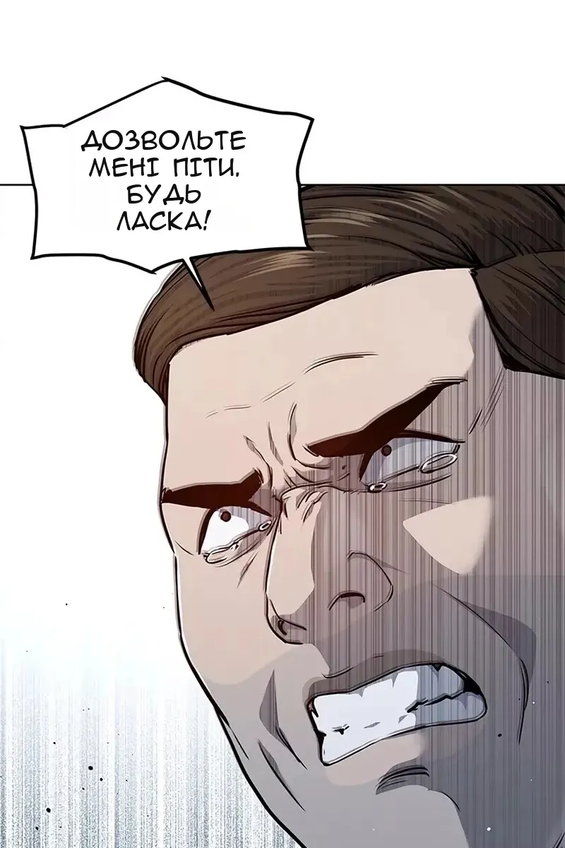 Сторінка 44