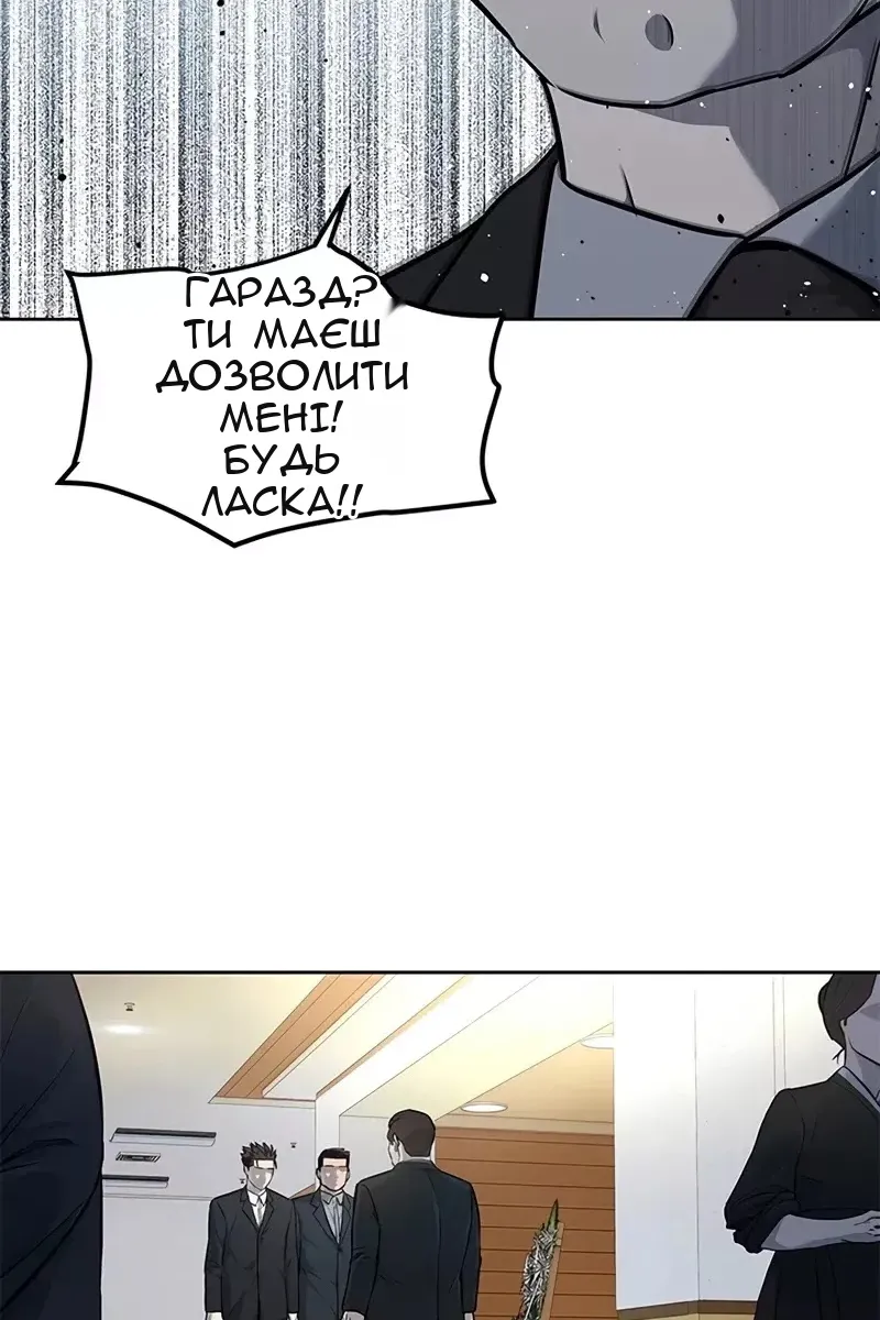 Сторінка 45