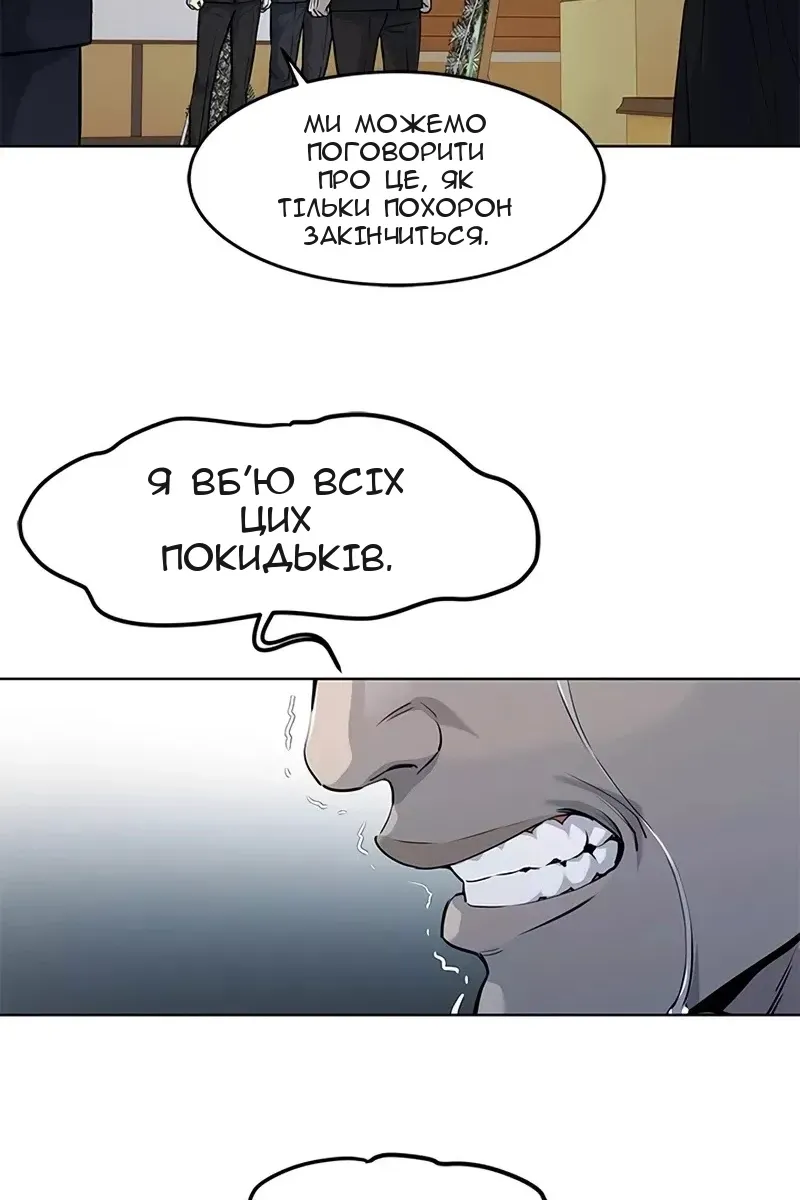 Сторінка 46