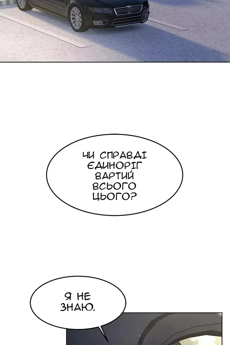 Сторінка 50