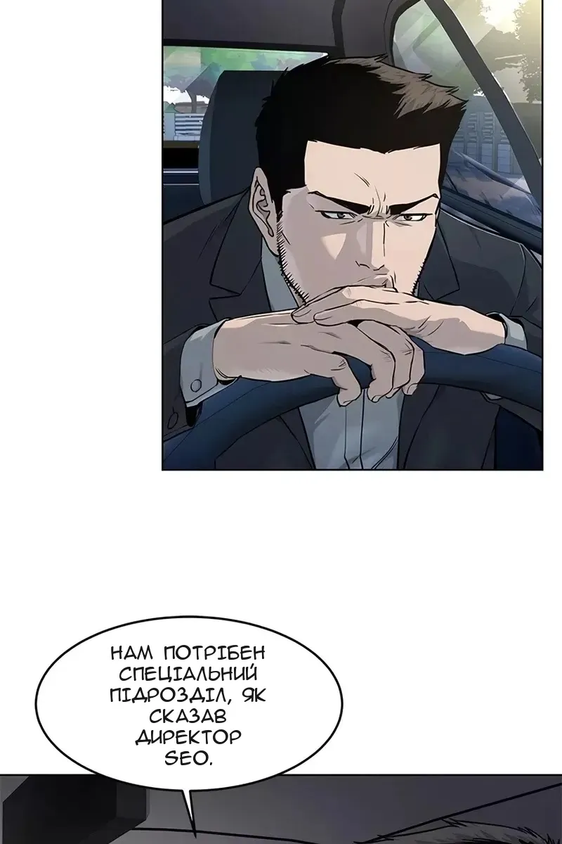 Сторінка 51