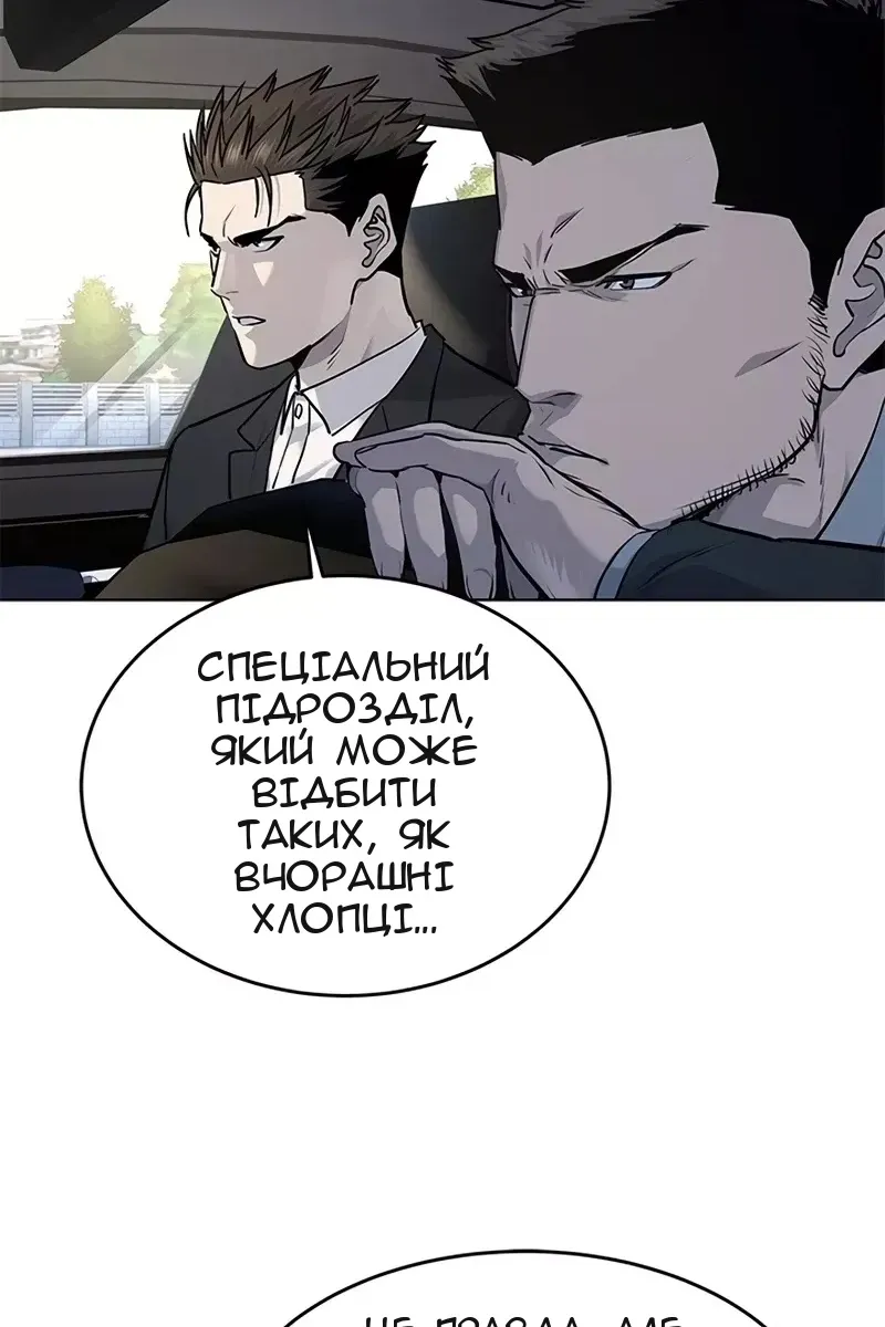 Сторінка 52