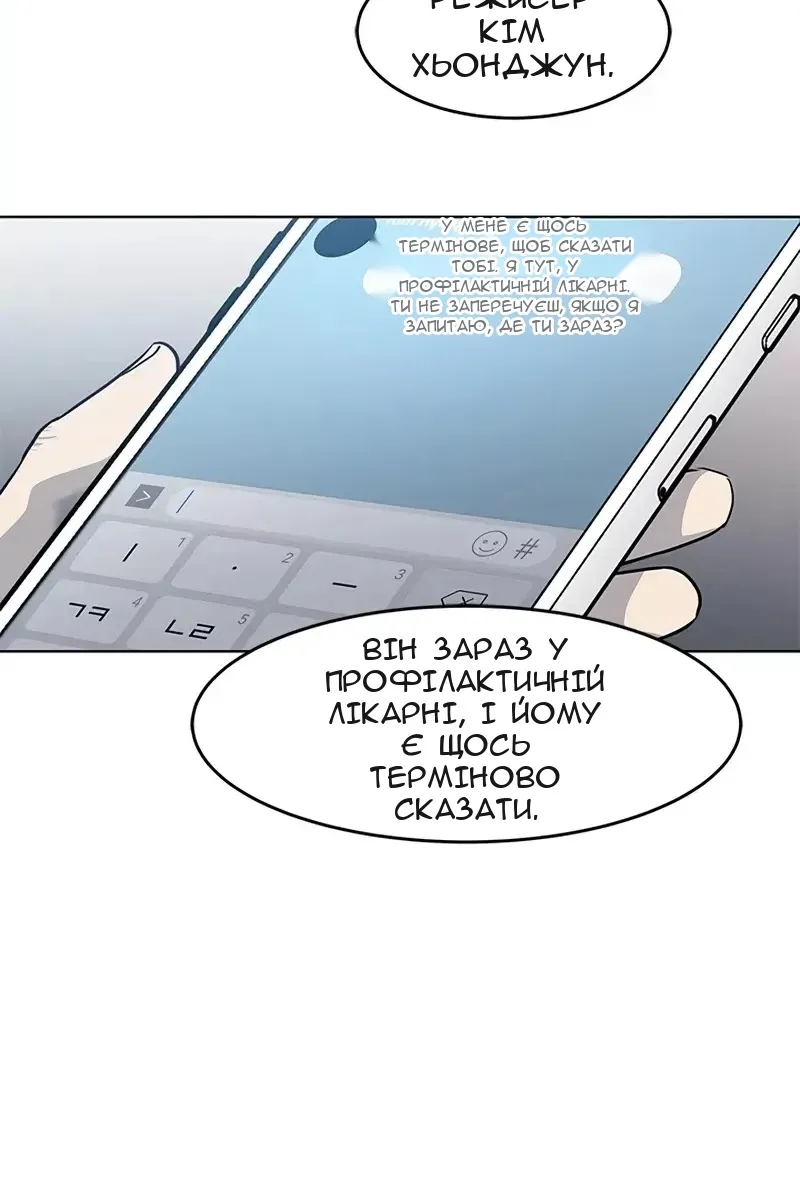 Сторінка 57