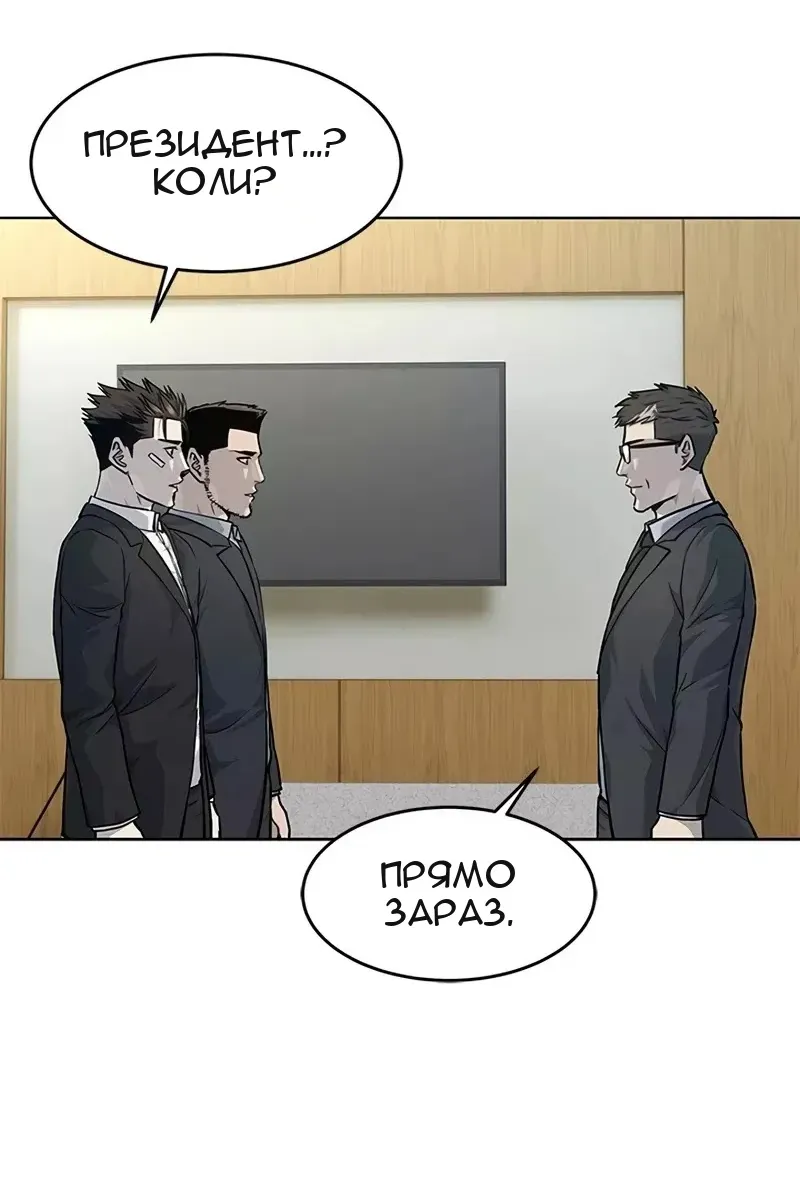 Сторінка 60