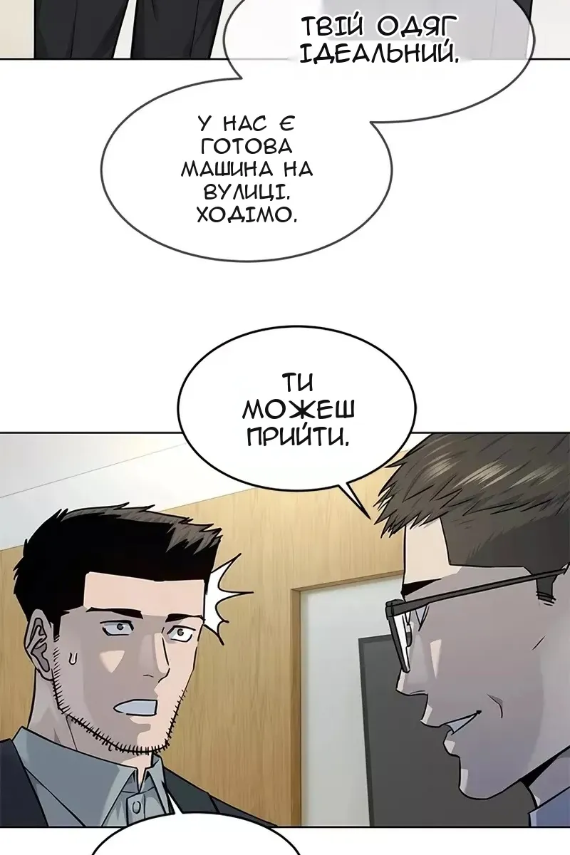 Сторінка 62