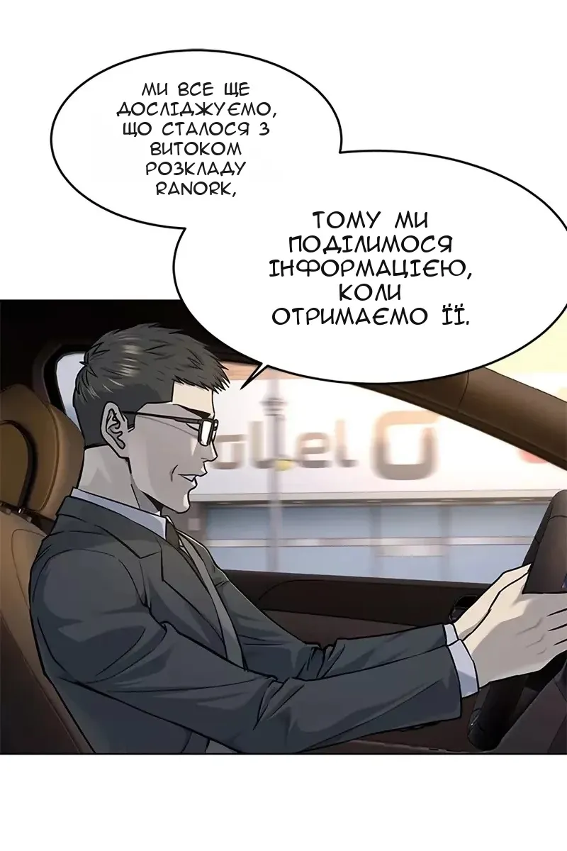 Сторінка 66