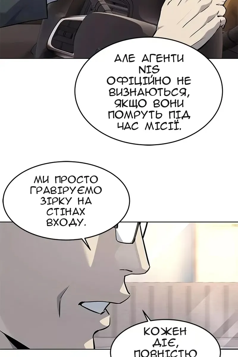 Сторінка 69