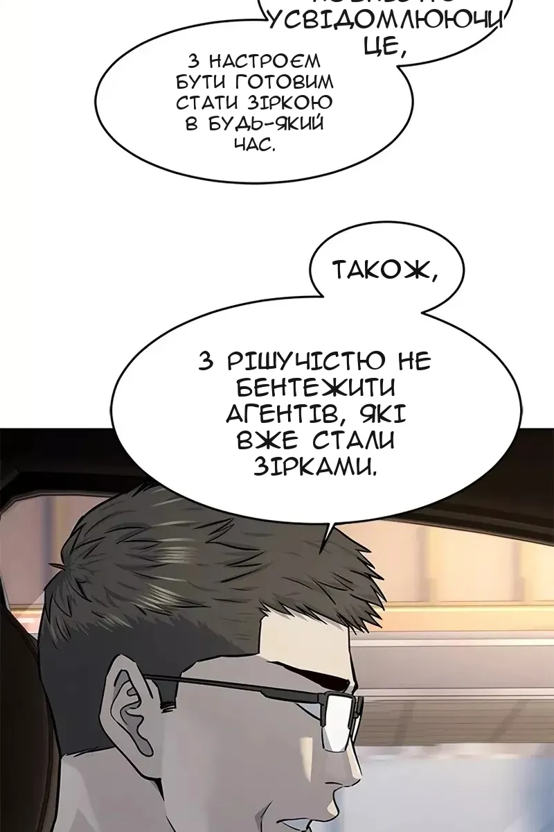Сторінка 70