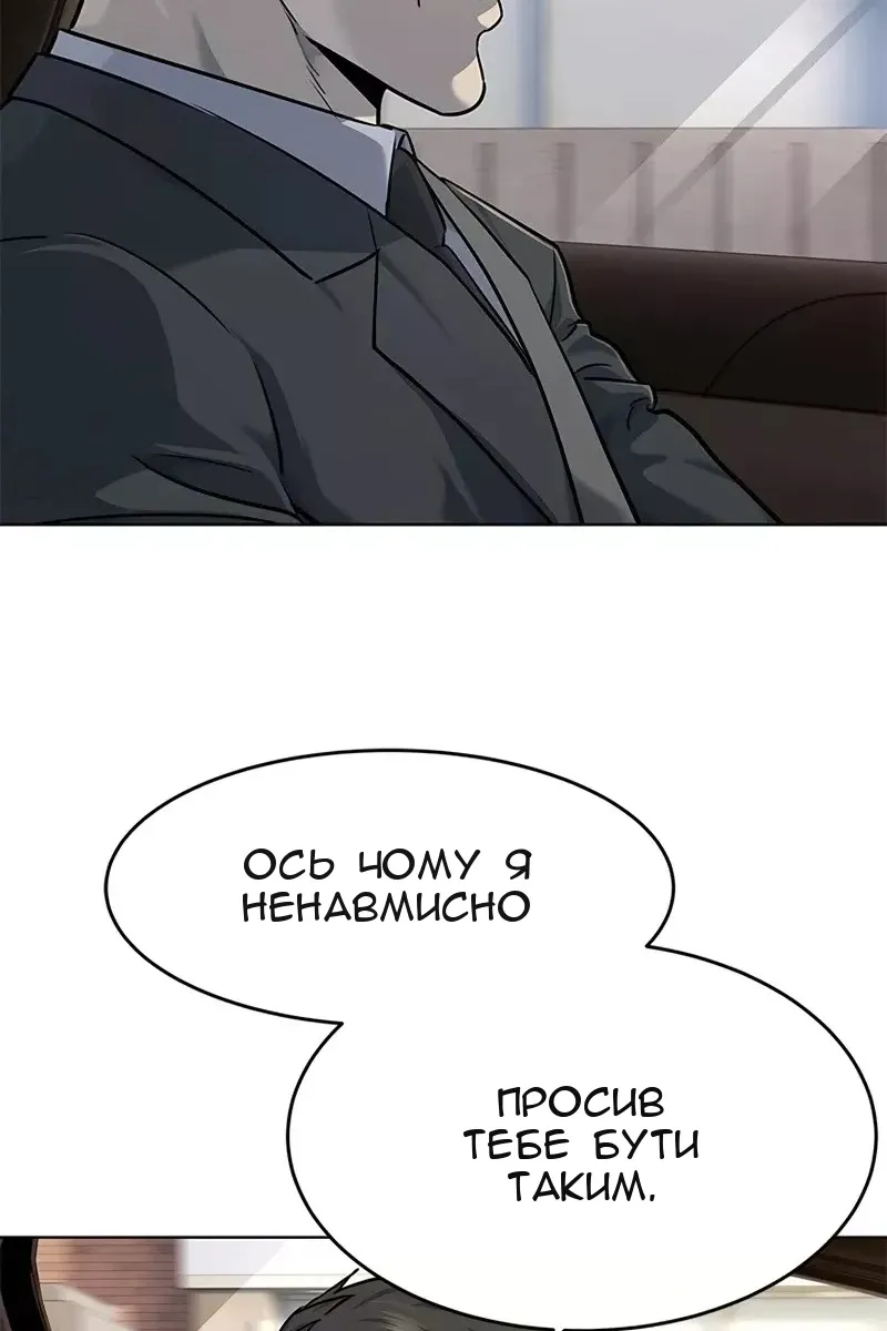 Сторінка 71