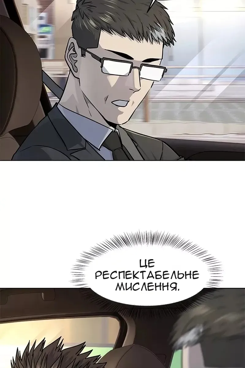 Сторінка 72