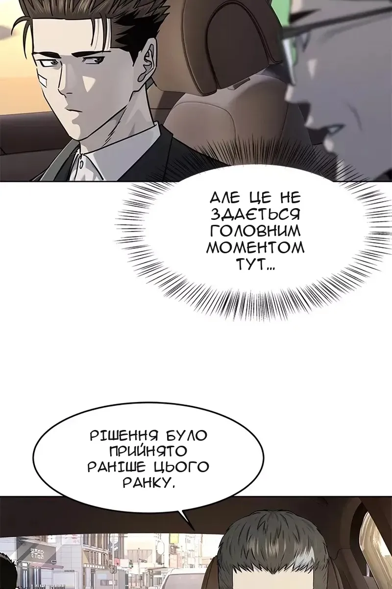 Сторінка 73
