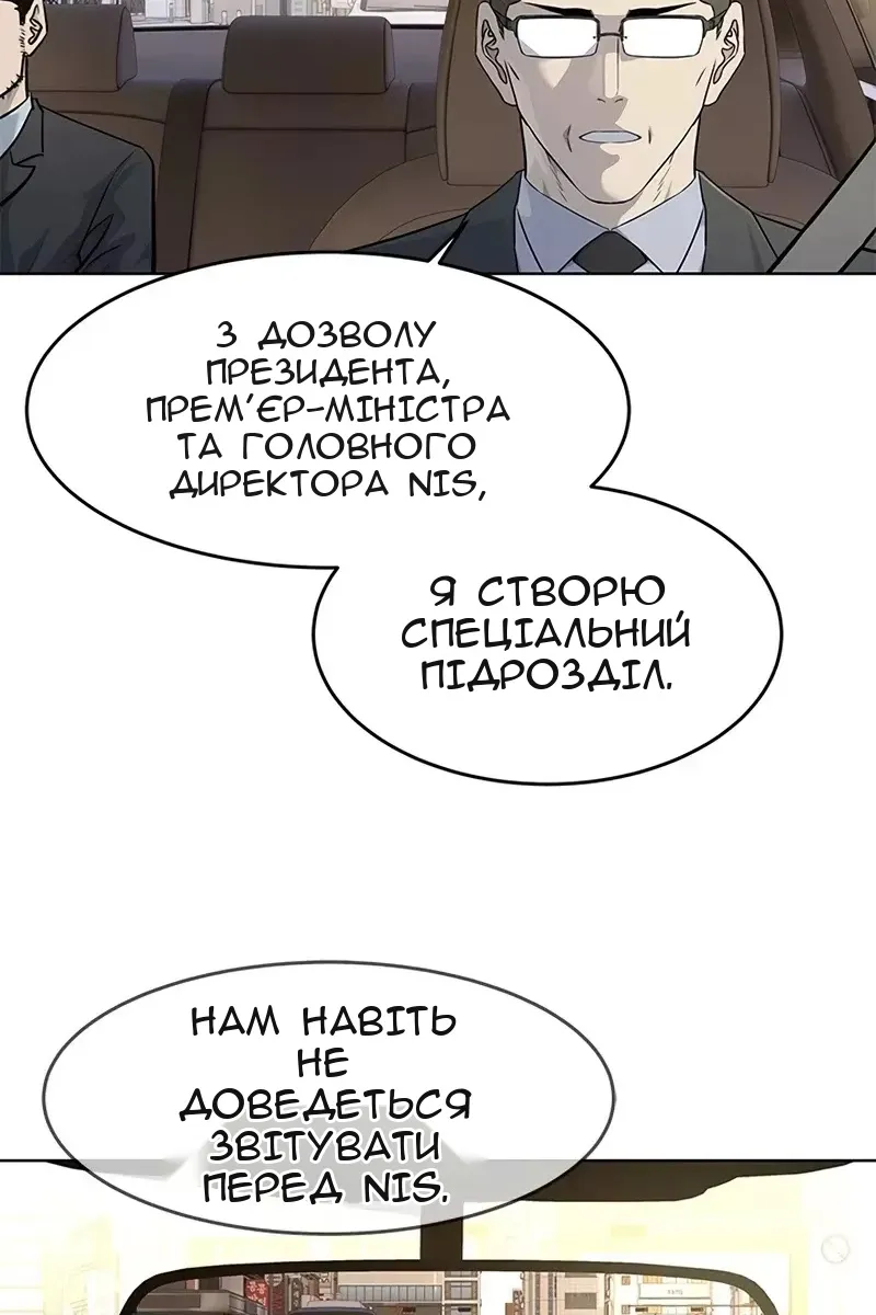 Сторінка 74