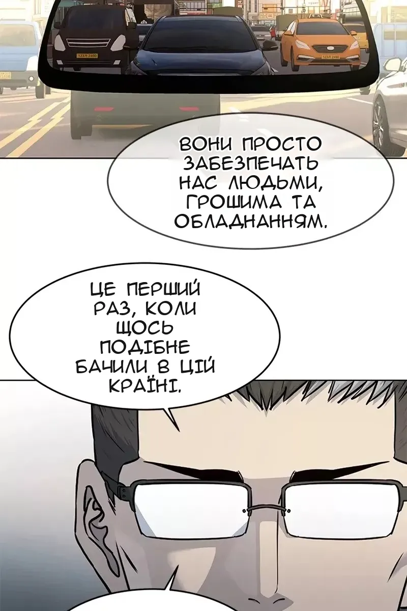 Сторінка 75