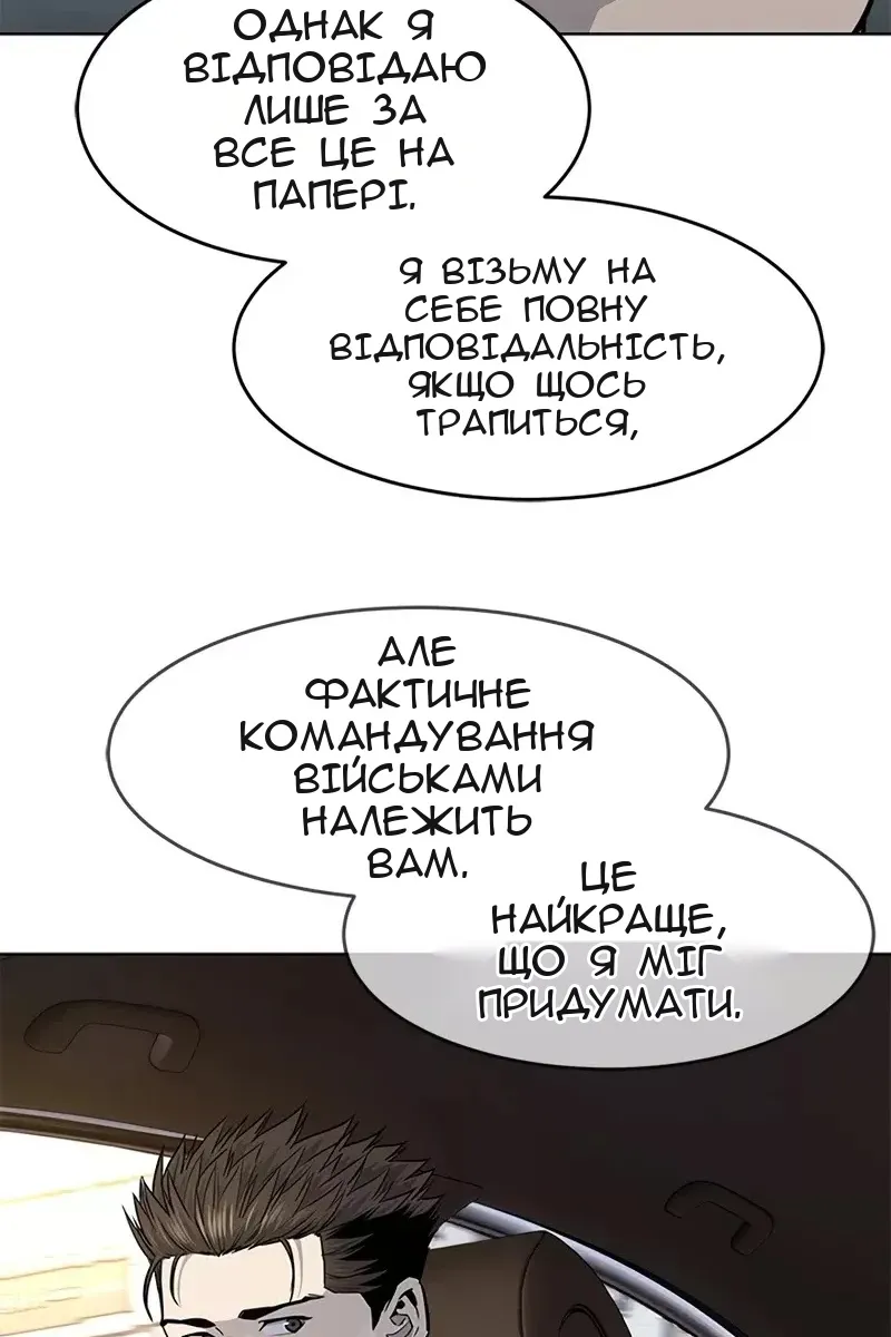 Сторінка 76