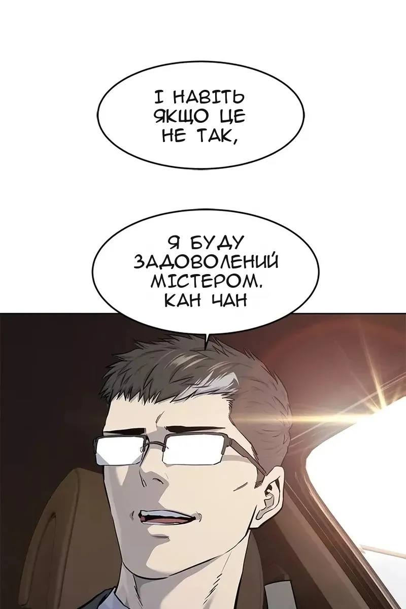 Сторінка 79