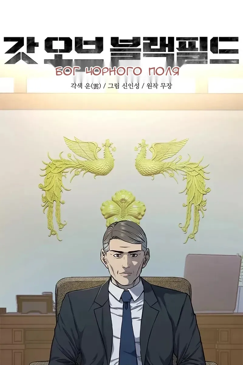 Сторінка 4