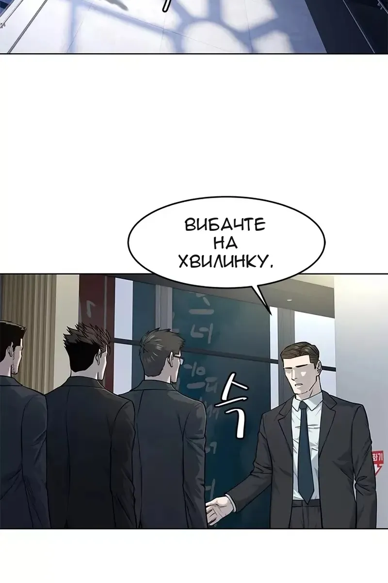 Сторінка 7