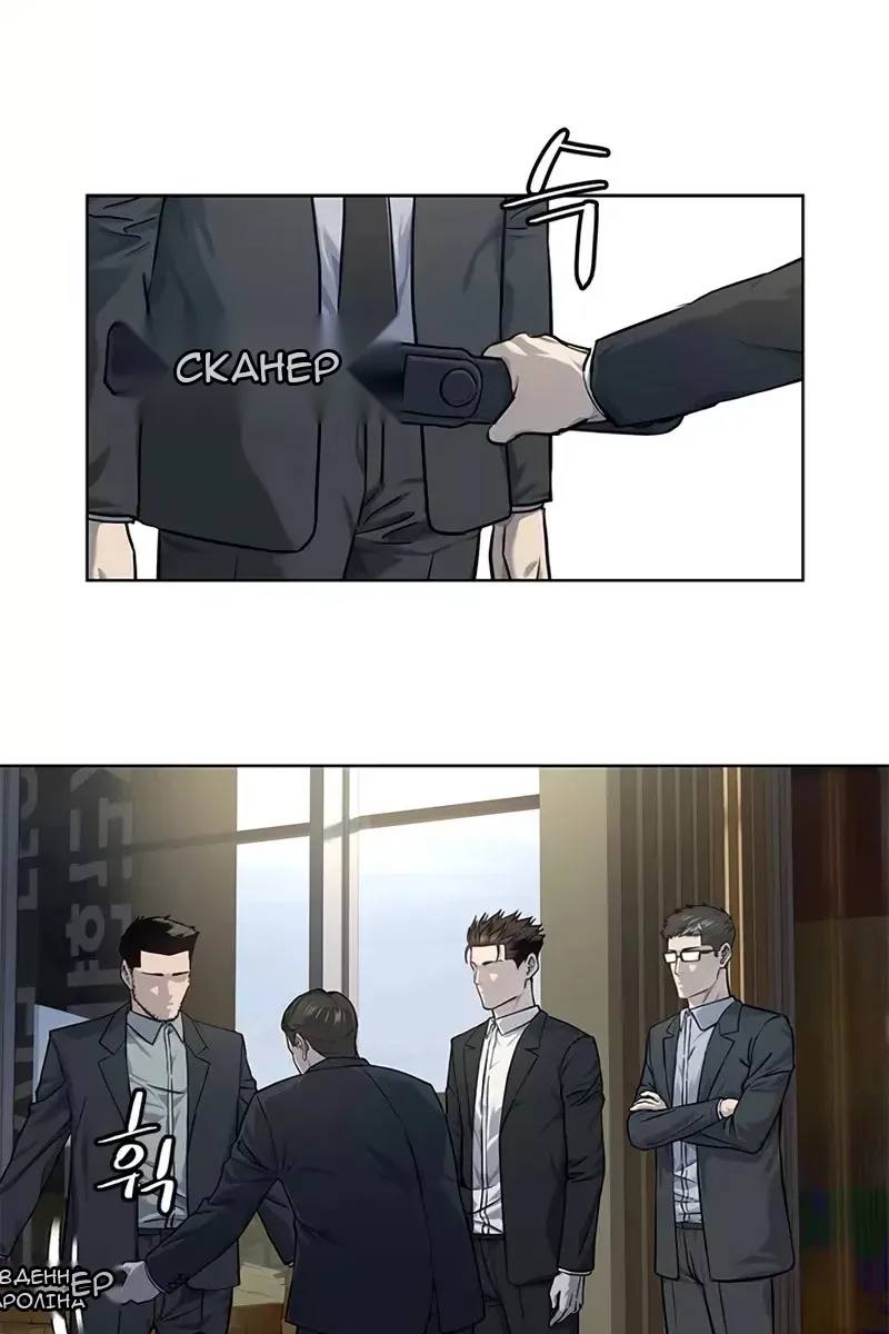 Сторінка 8