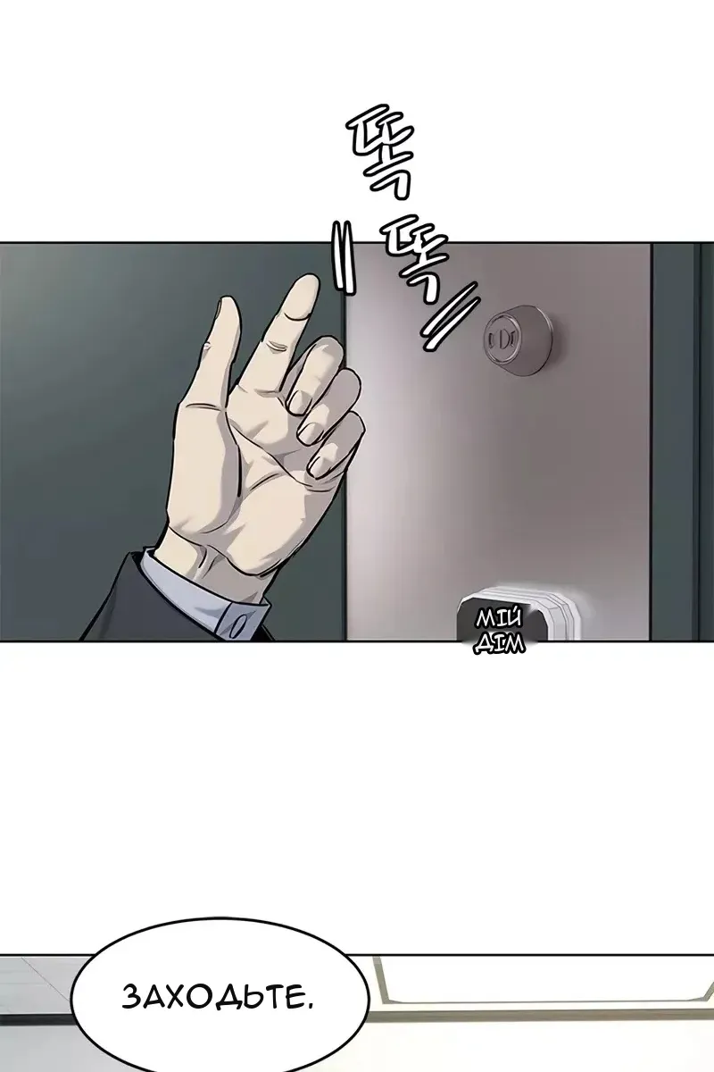 Сторінка 11