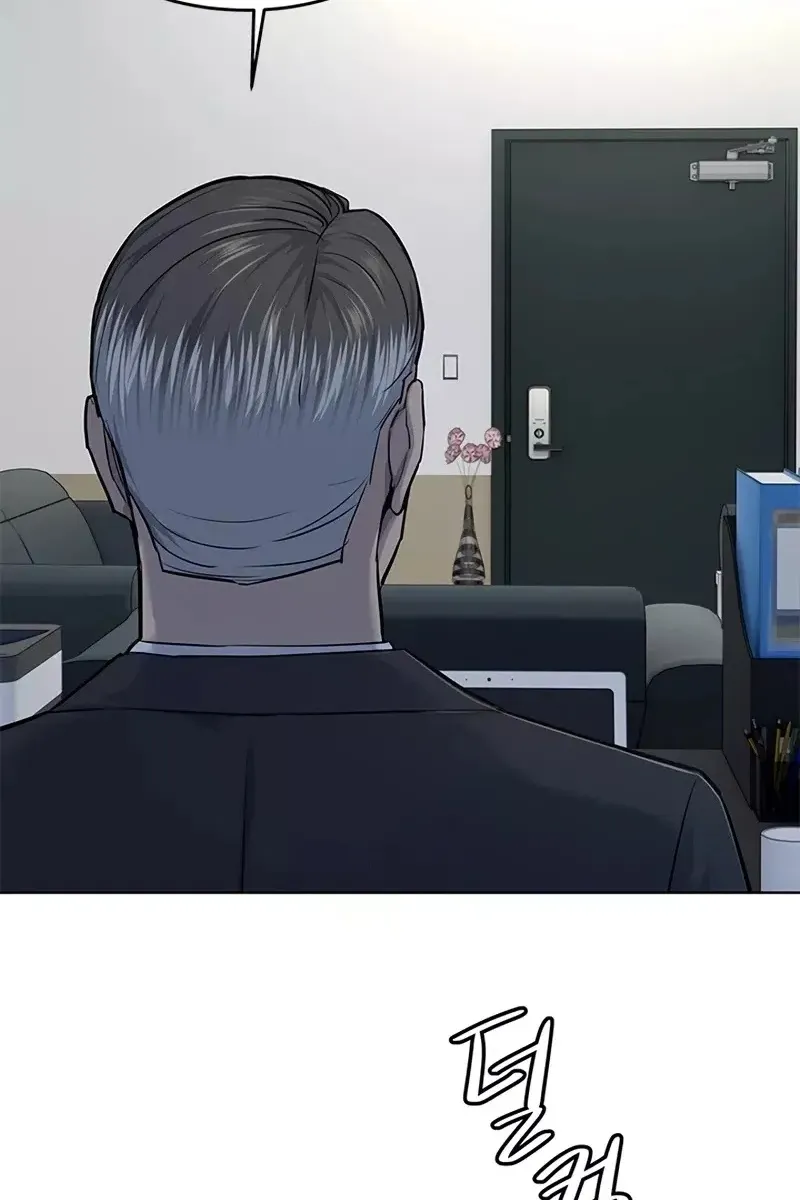 Сторінка 12