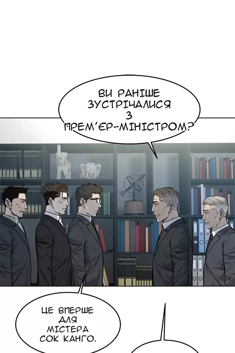 Сторінка 20