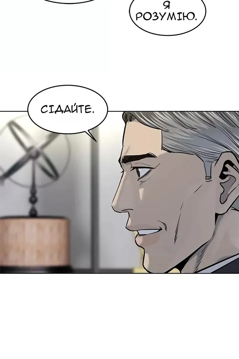 Сторінка 21