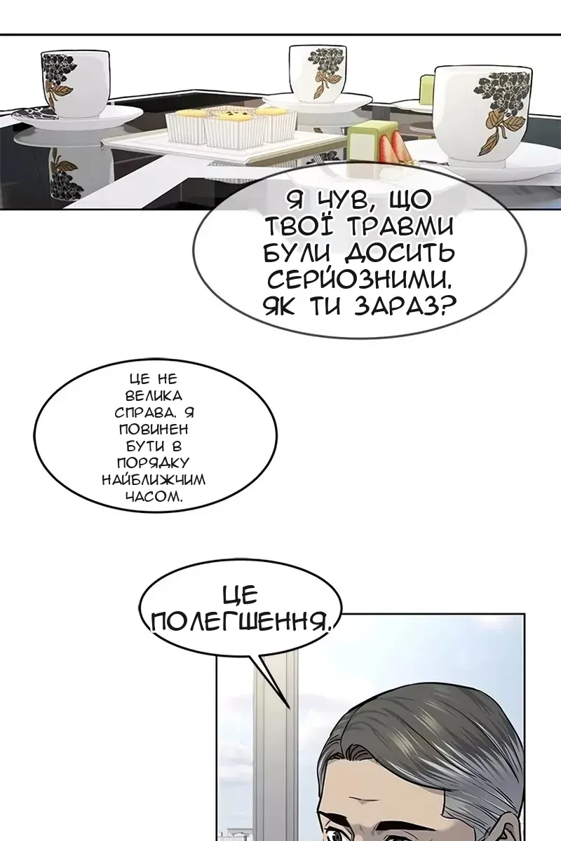 Сторінка 22