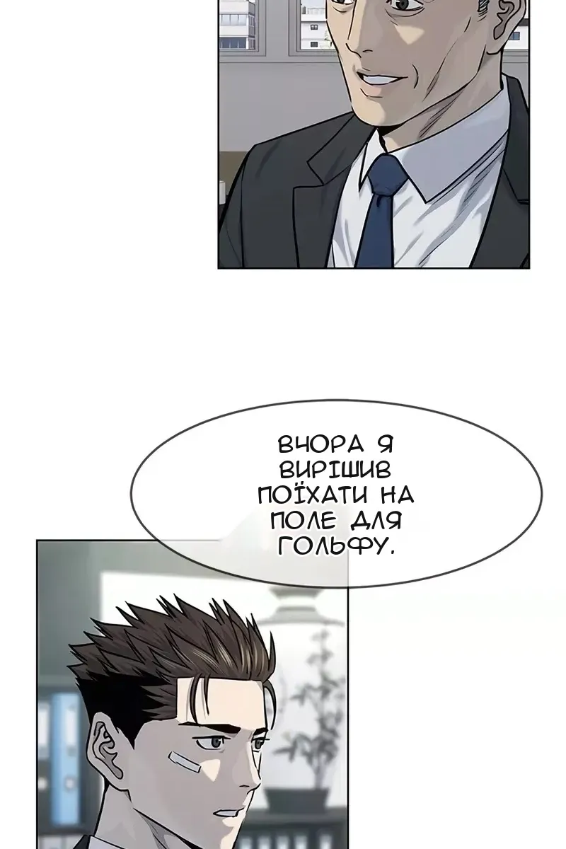 Сторінка 23