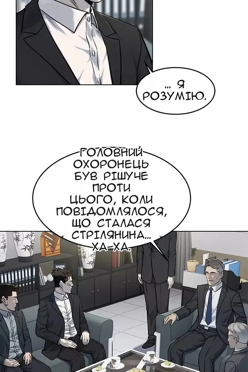 Сторінка 24