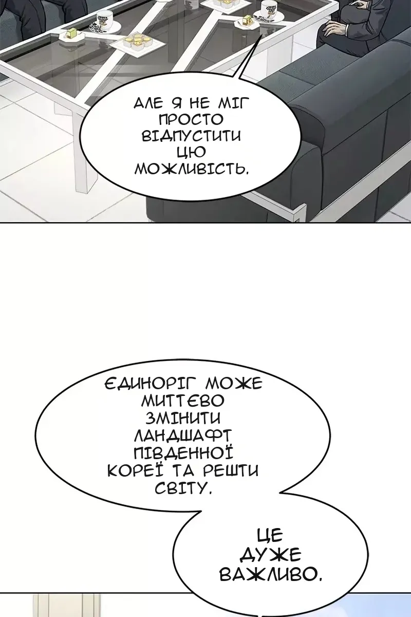 Сторінка 25