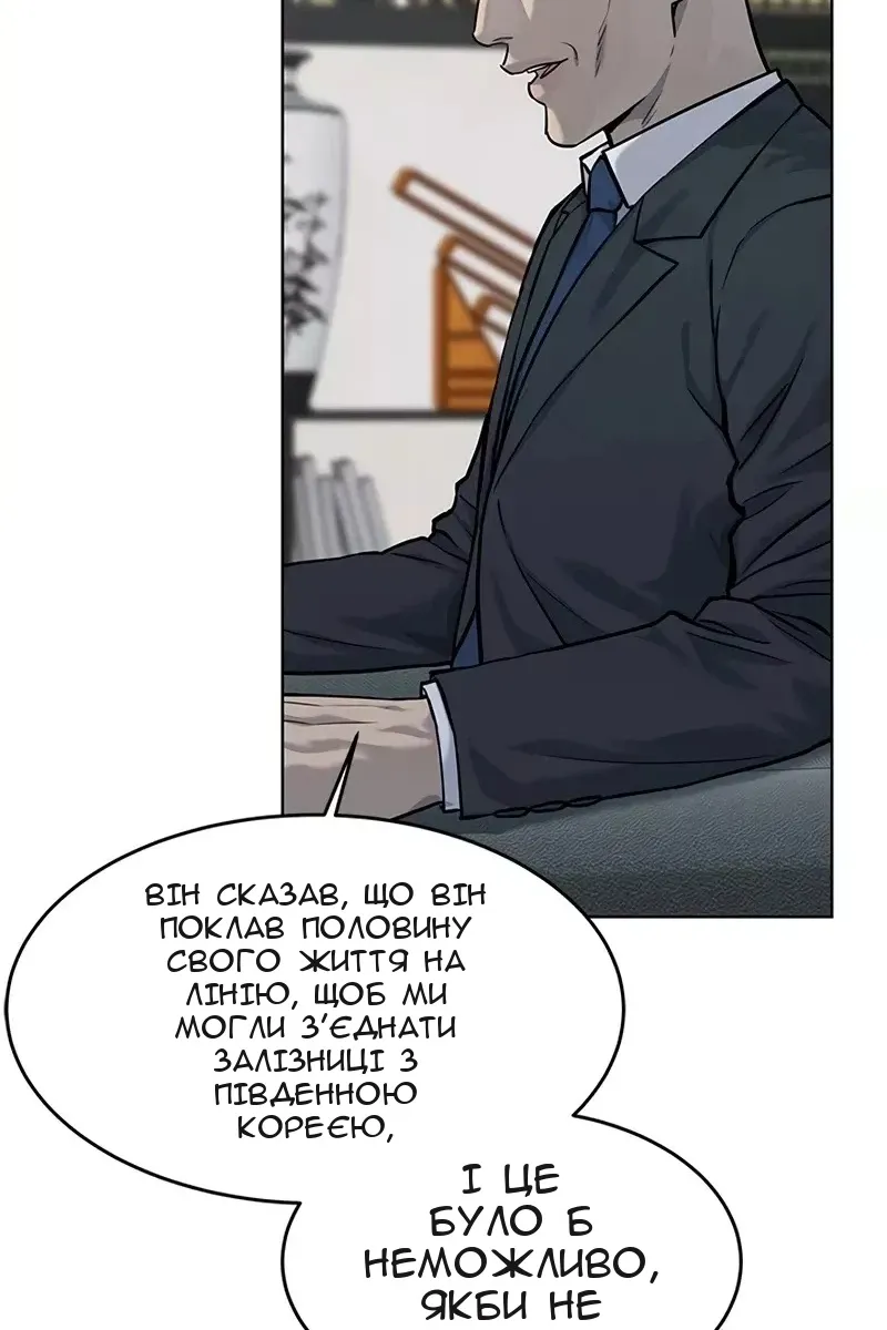 Сторінка 28
