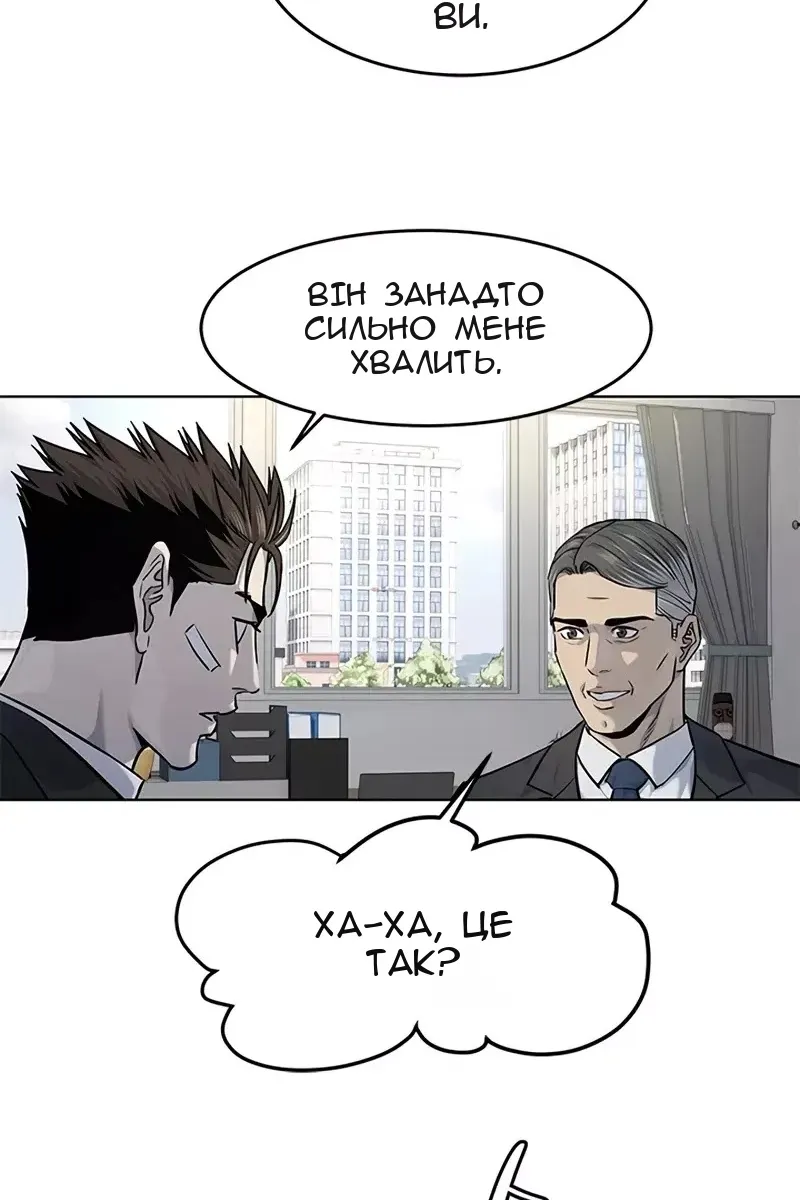 Сторінка 29