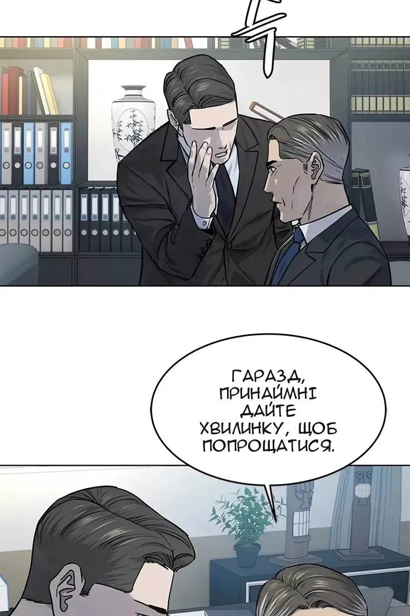 Сторінка 30
