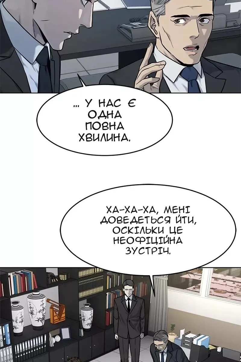 Сторінка 31