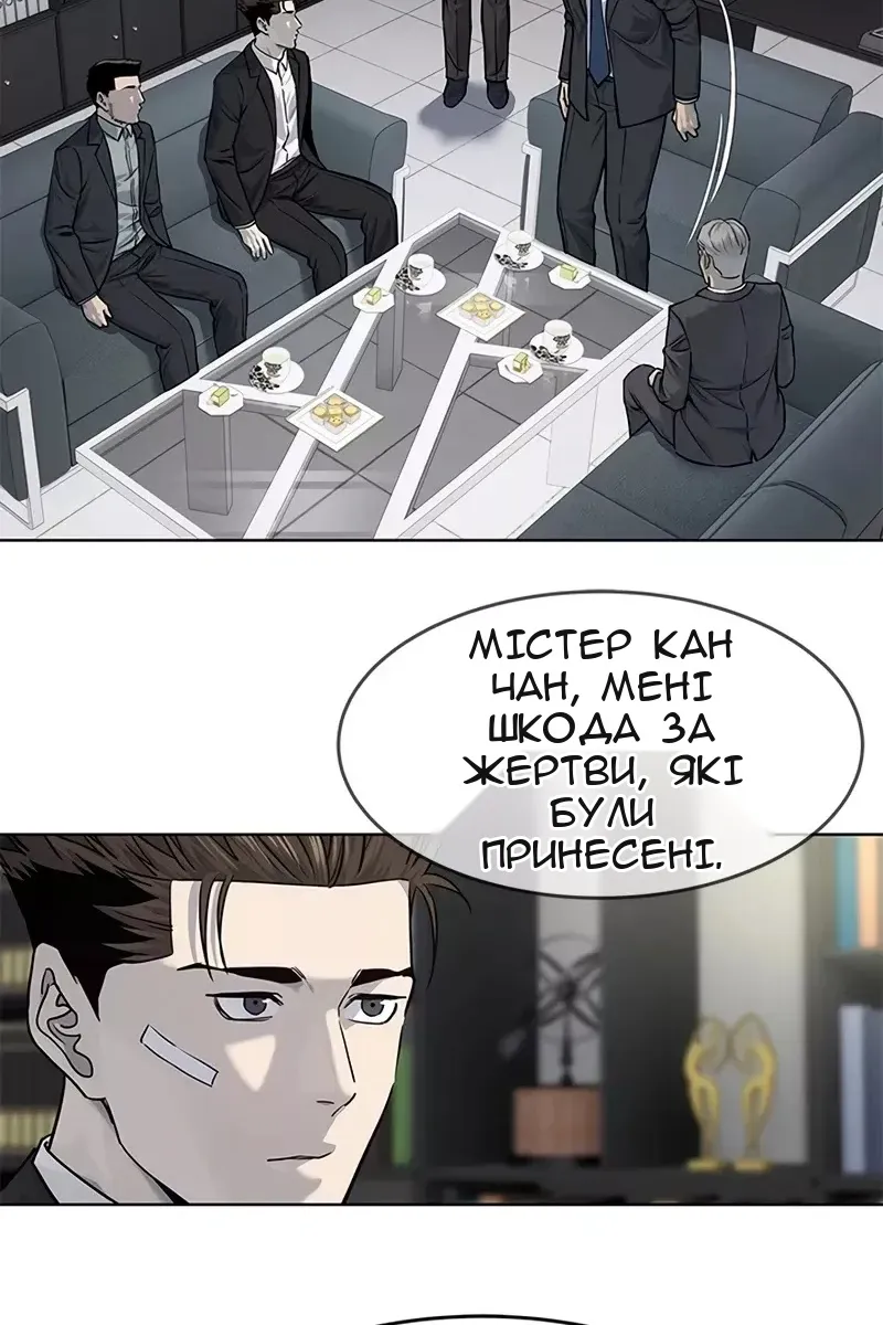 Сторінка 32