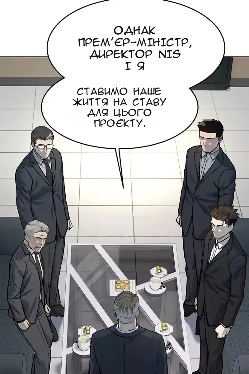 Сторінка 33