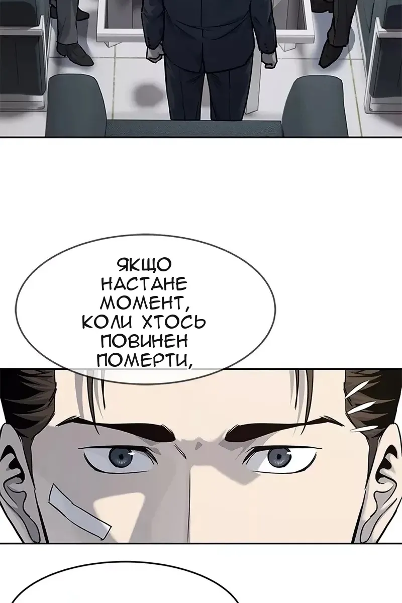Сторінка 34