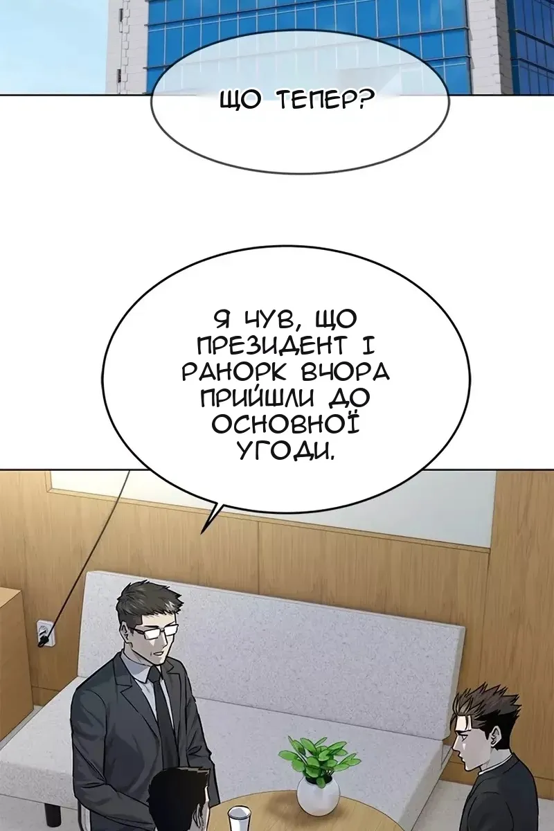 Сторінка 39