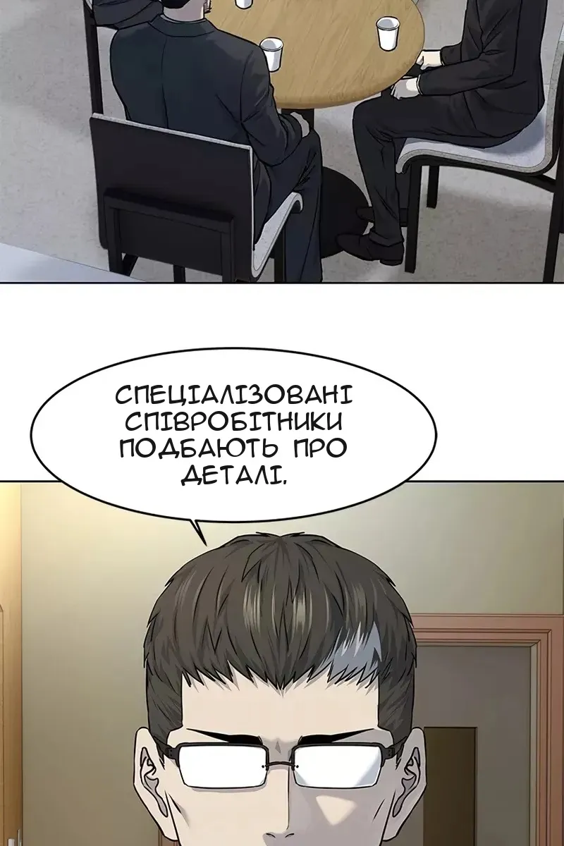 Сторінка 40