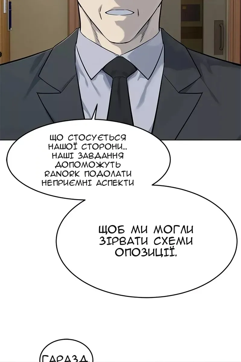 Сторінка 41
