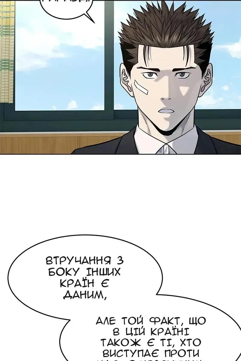 Сторінка 42