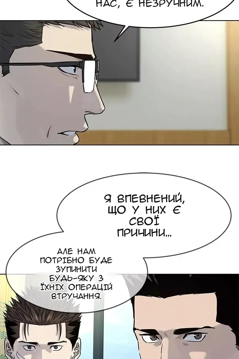 Сторінка 43