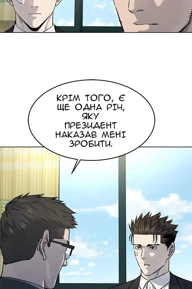 Сторінка 44