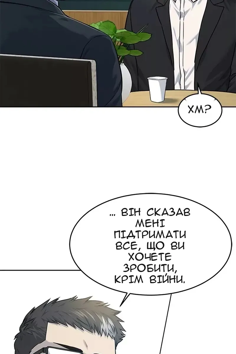 Сторінка 45