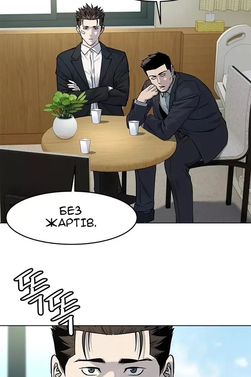 Сторінка 51
