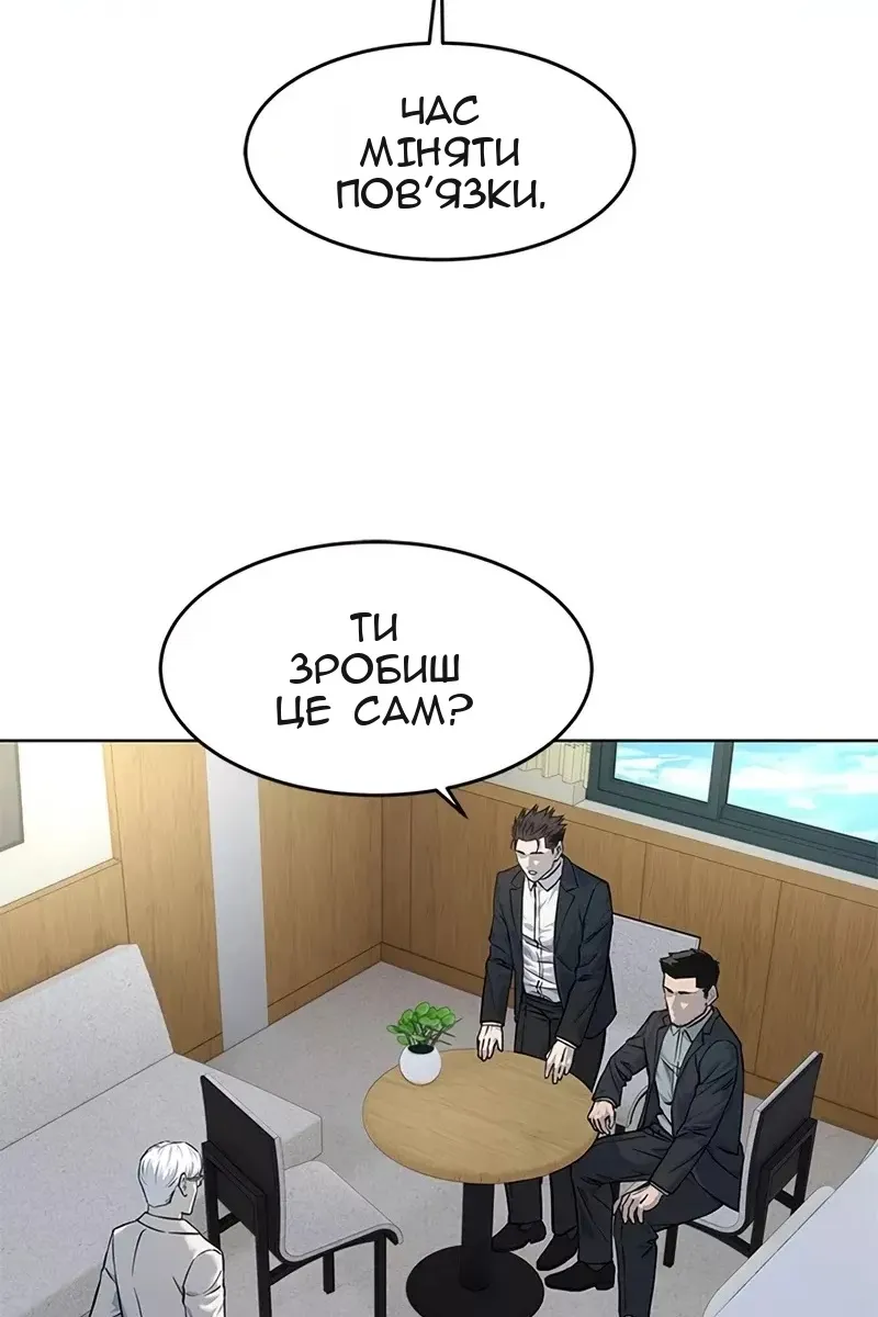 Сторінка 53