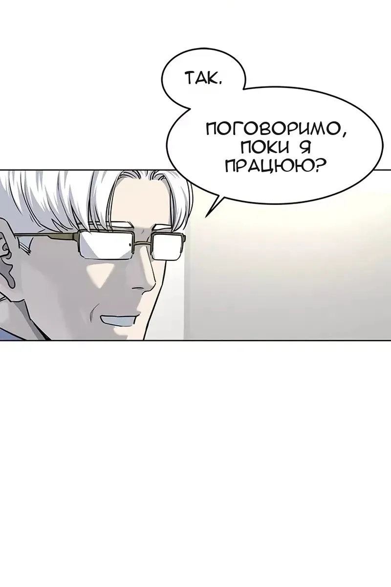 Сторінка 56