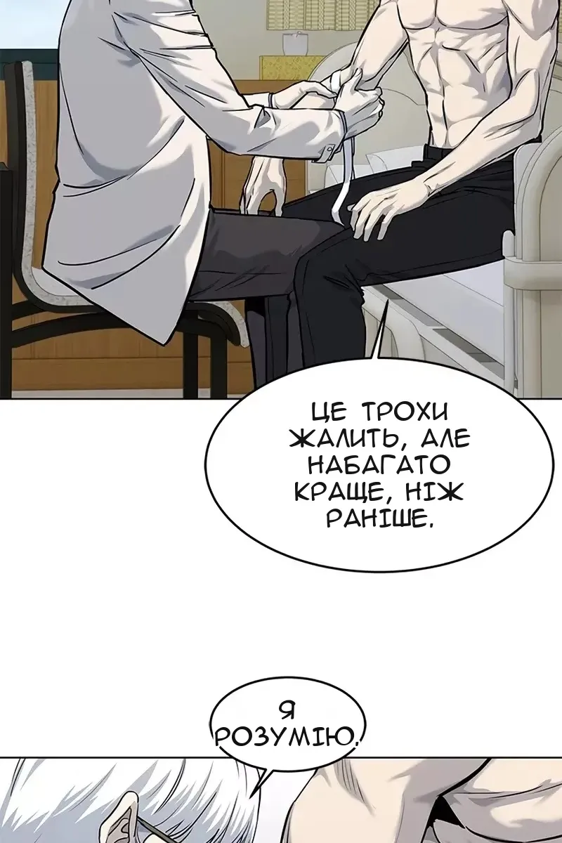 Сторінка 58