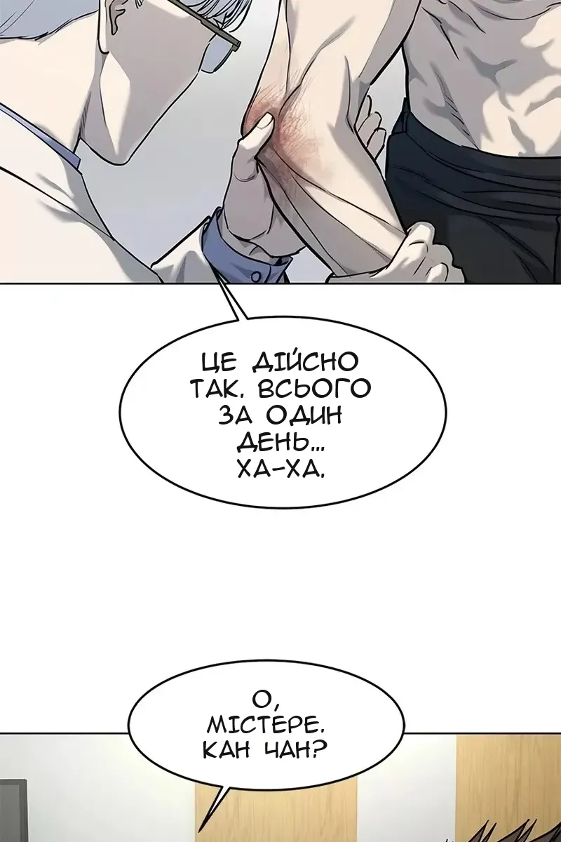 Сторінка 59